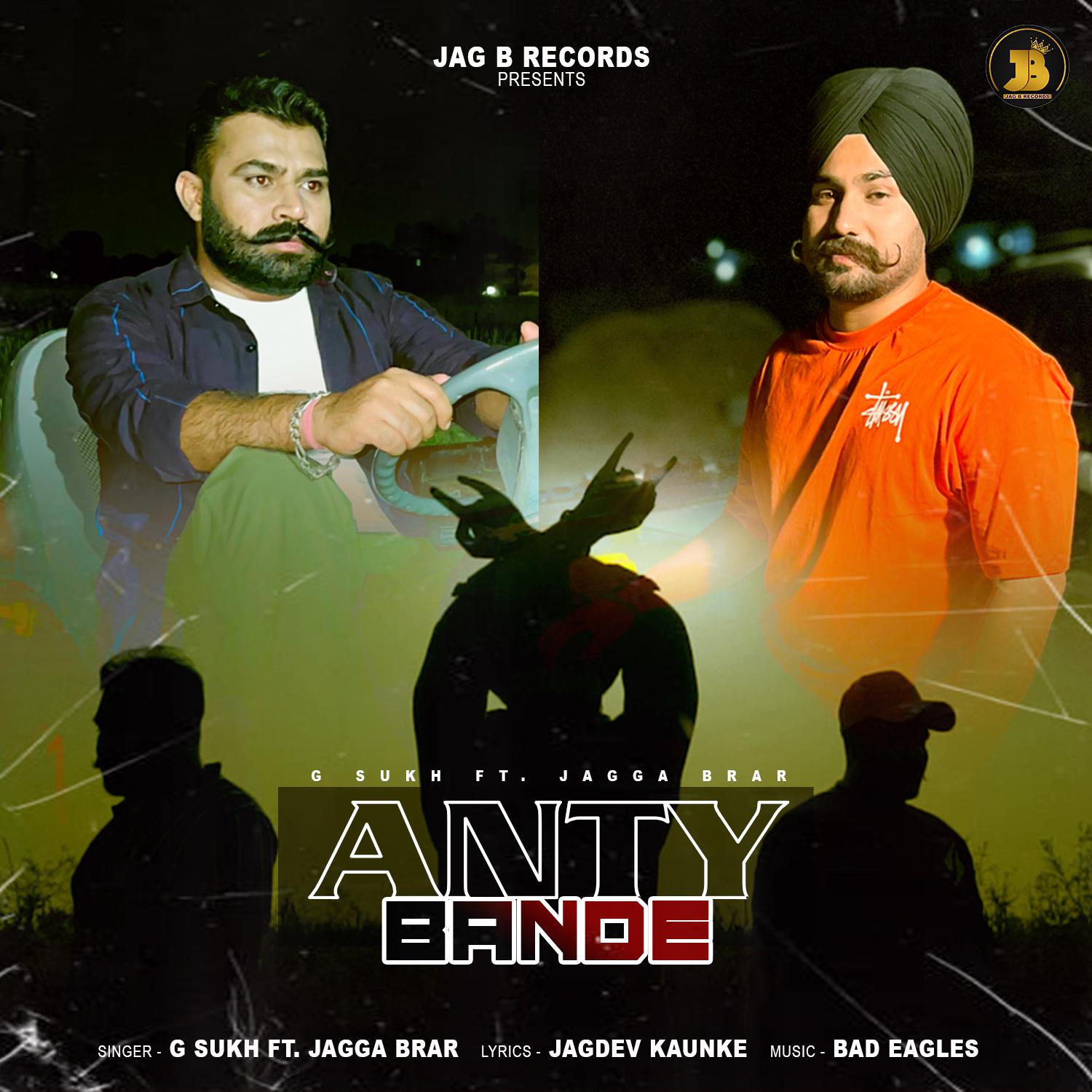 Постер альбома Anty Bande