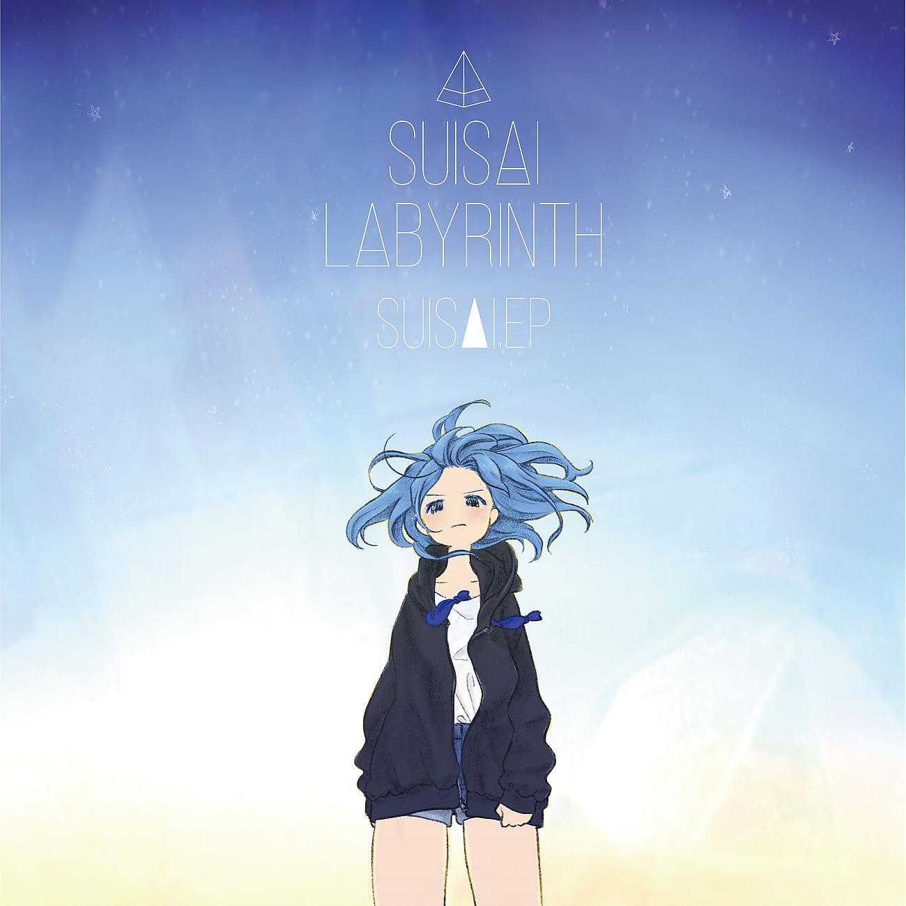 Постер альбома SUISAI