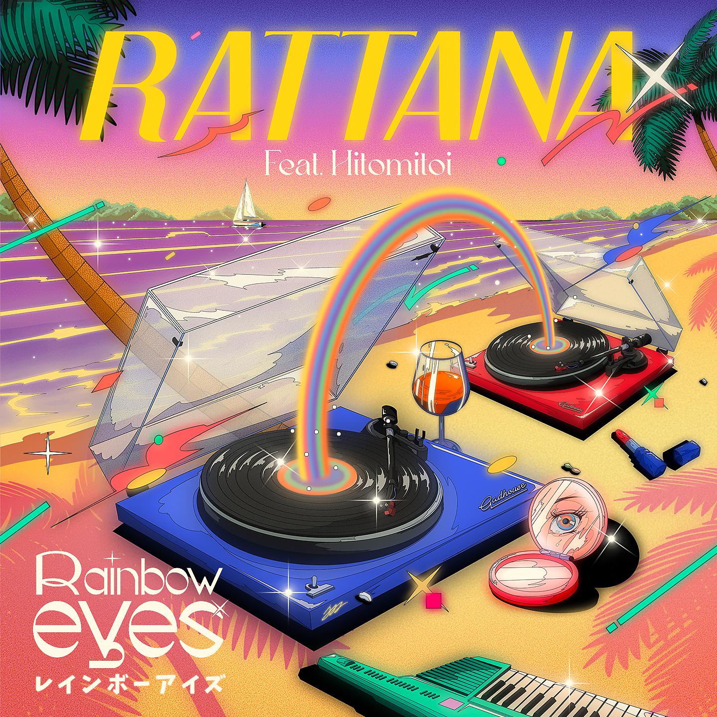 Постер альбома Rainbow Eyes