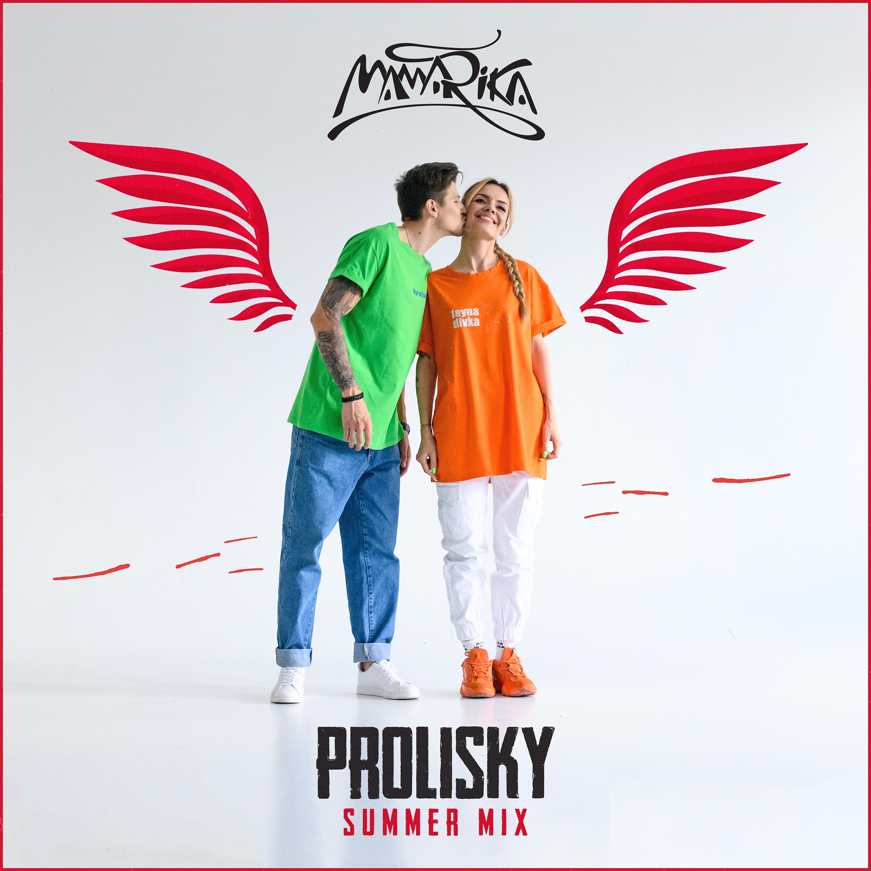 Постер альбома Prolisky (summer mix)