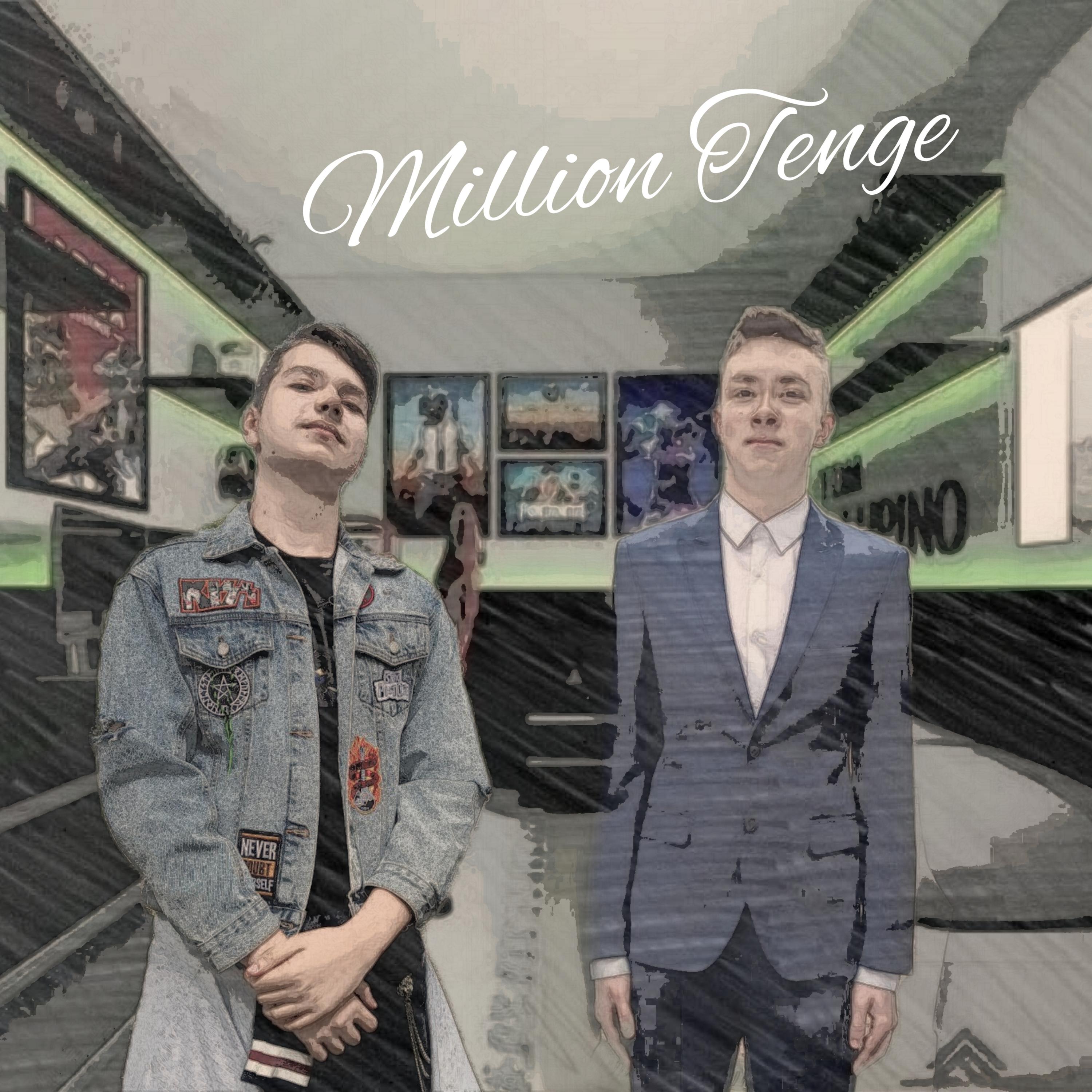 Постер альбома Million Tenge