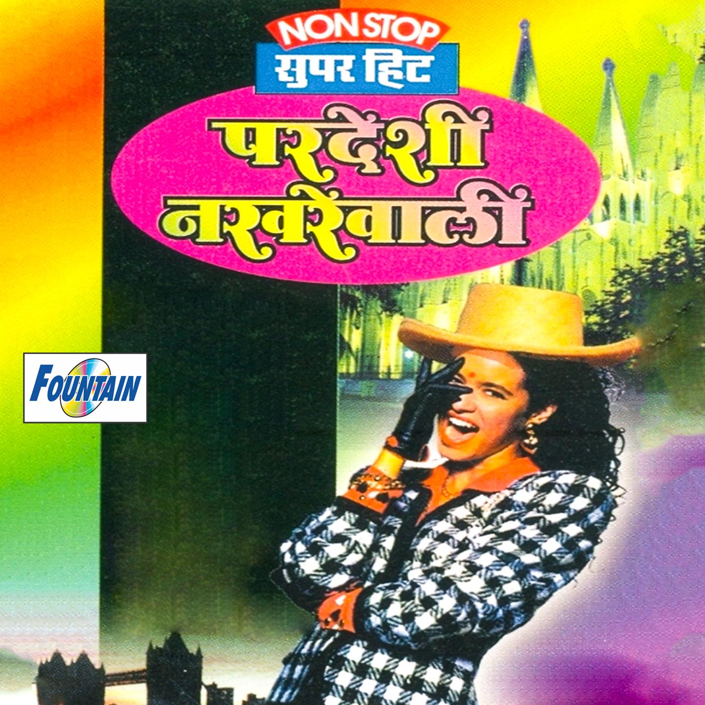 Постер альбома Non Stop Super Hit - Pardesi Nakharewali