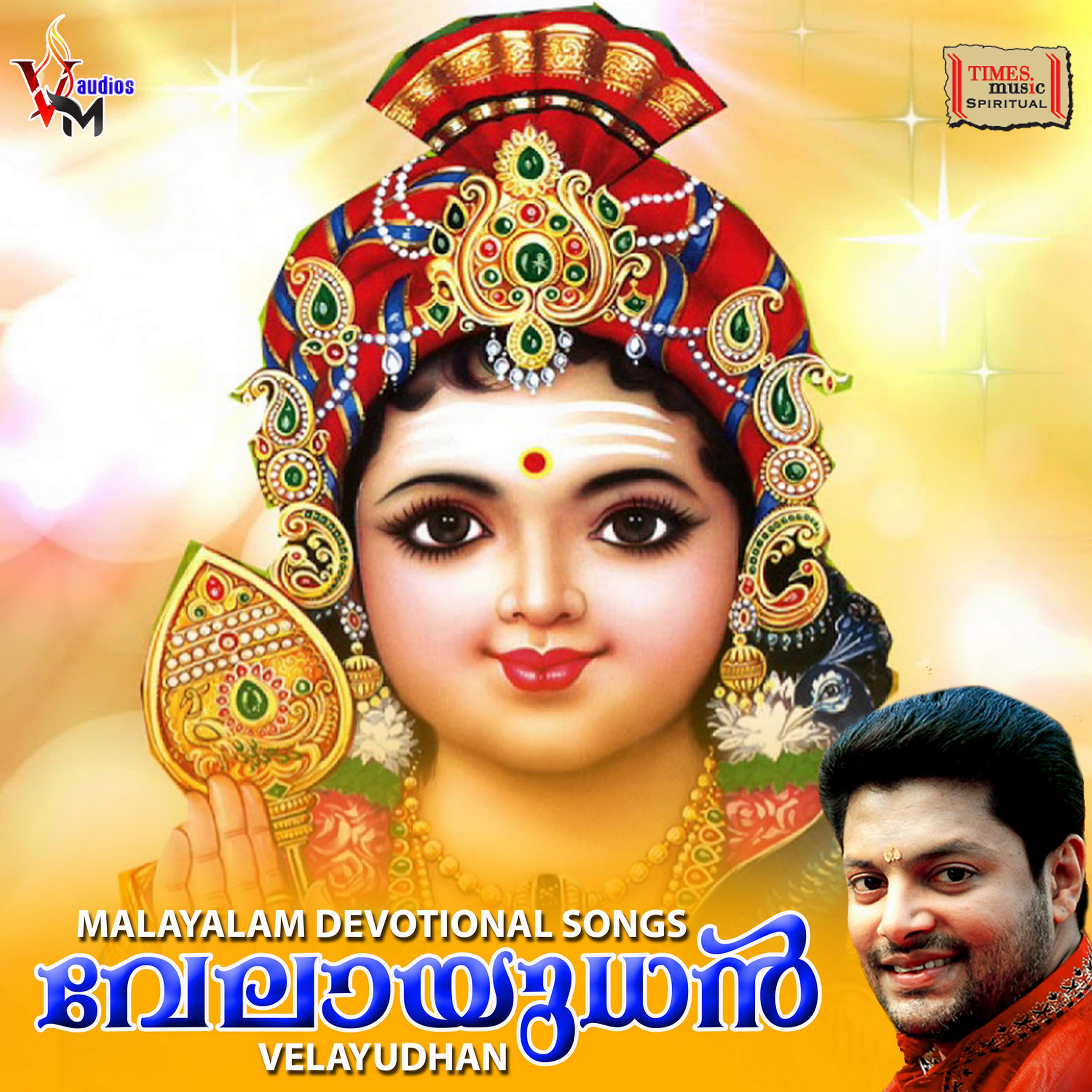 Постер альбома Velayudhan
