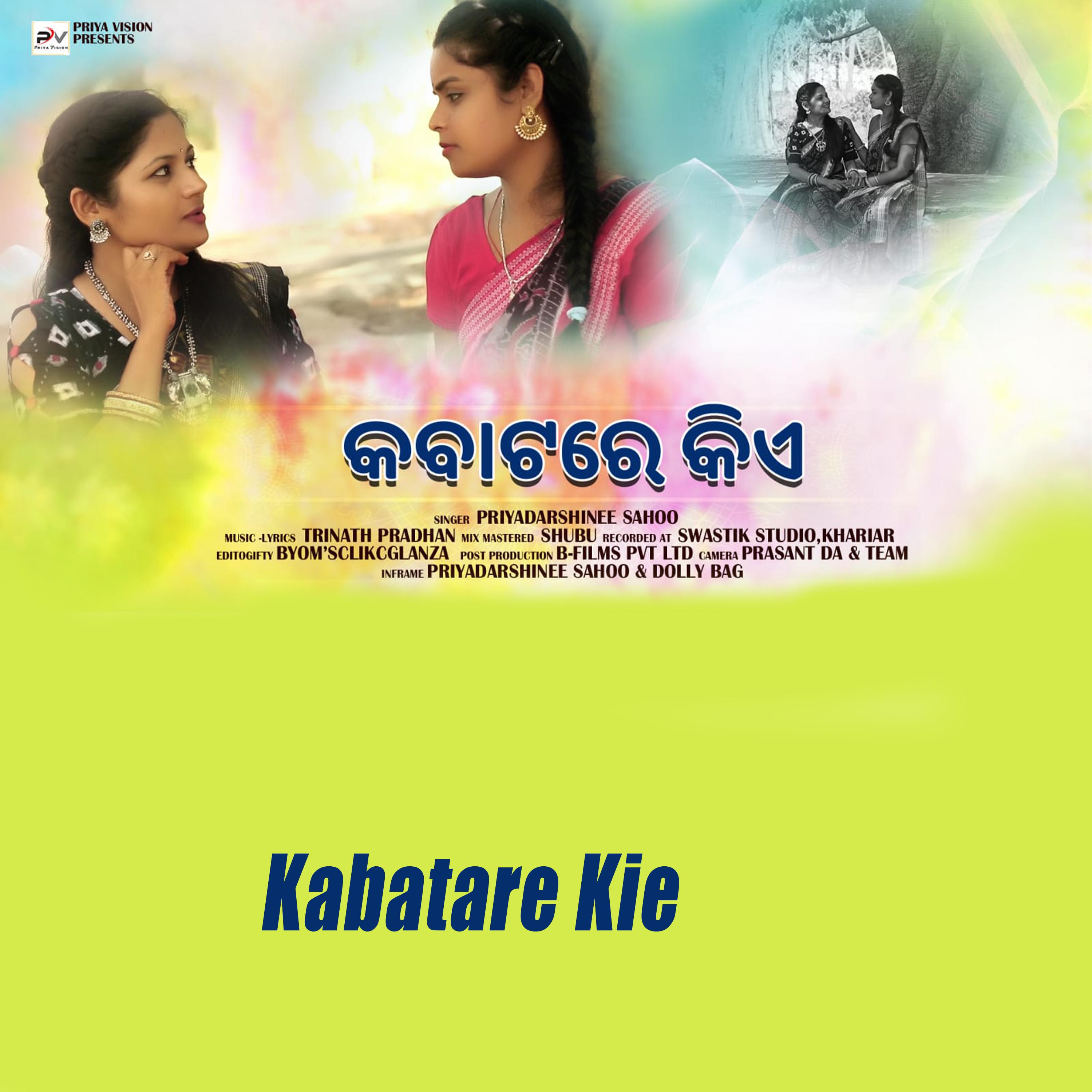 Постер альбома Kabata re Kie