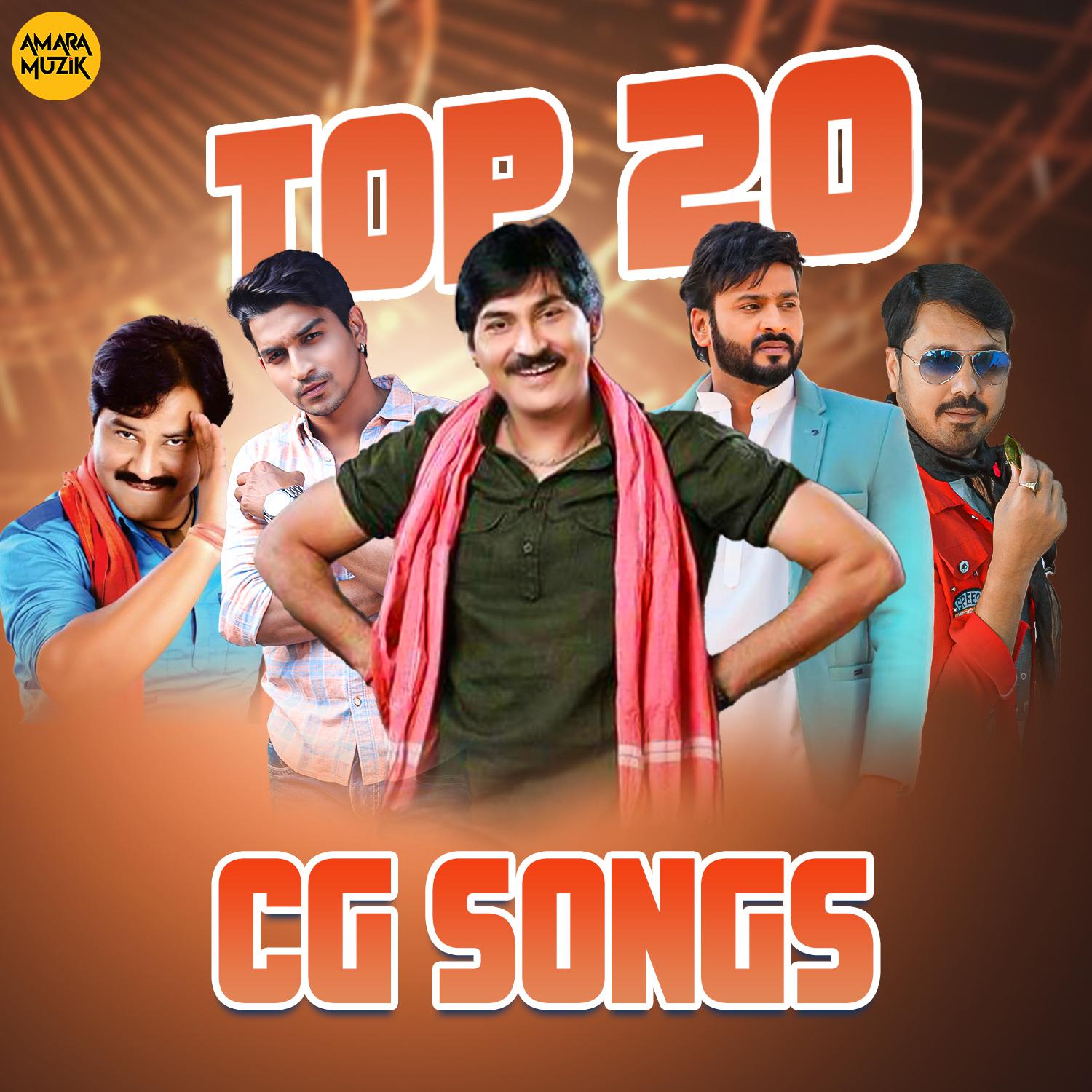 Постер альбома Top 20 CG Songs