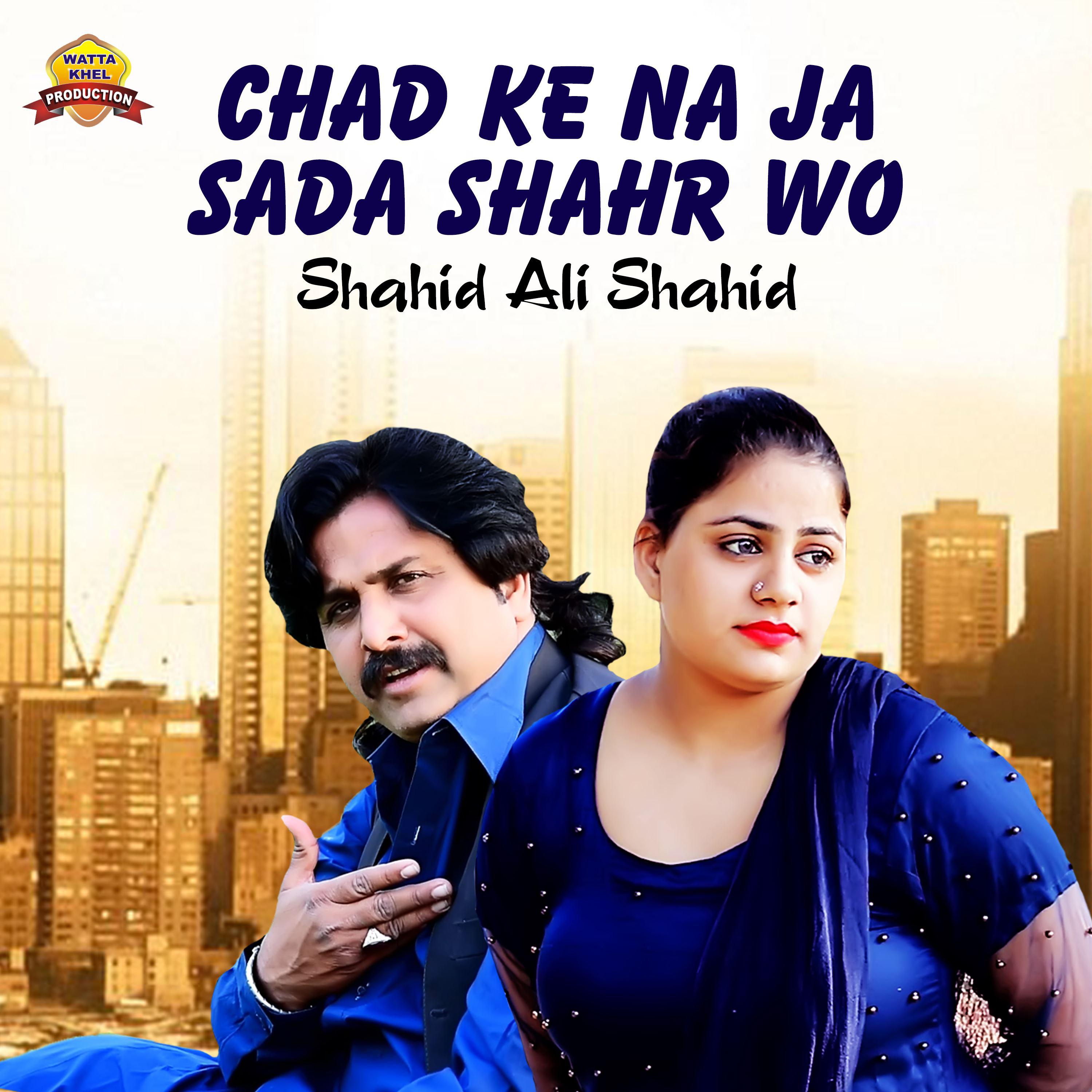 Постер альбома Chad Ke Na Ja Sada Shahr Wo