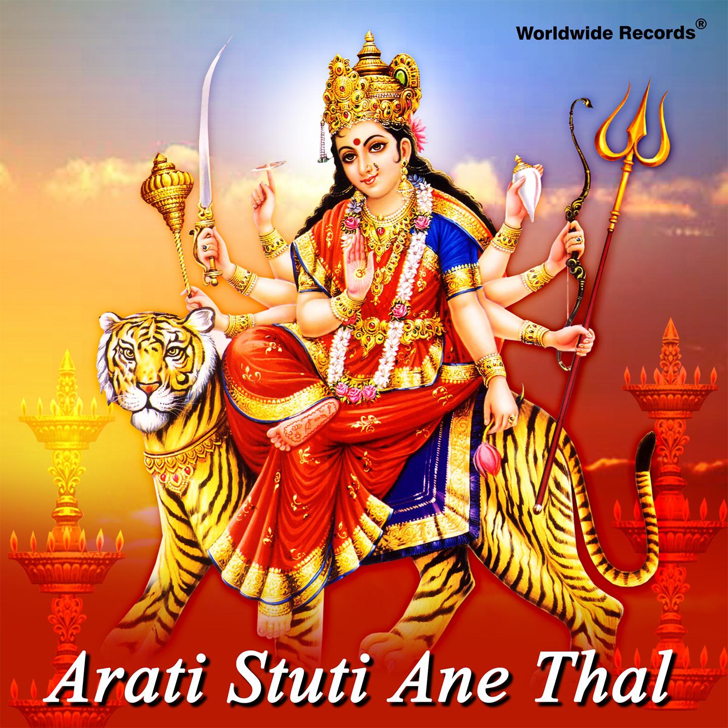Постер альбома Arati Stuti Ane Thal