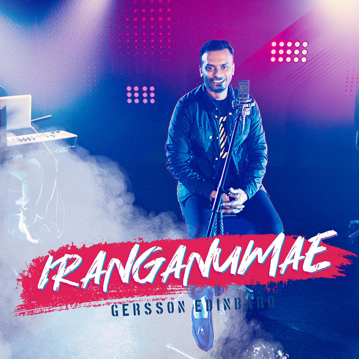 Постер альбома Iranganumae