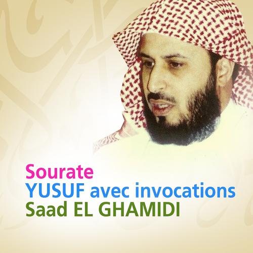 Постер альбома Sourate Yusuf avec invocations