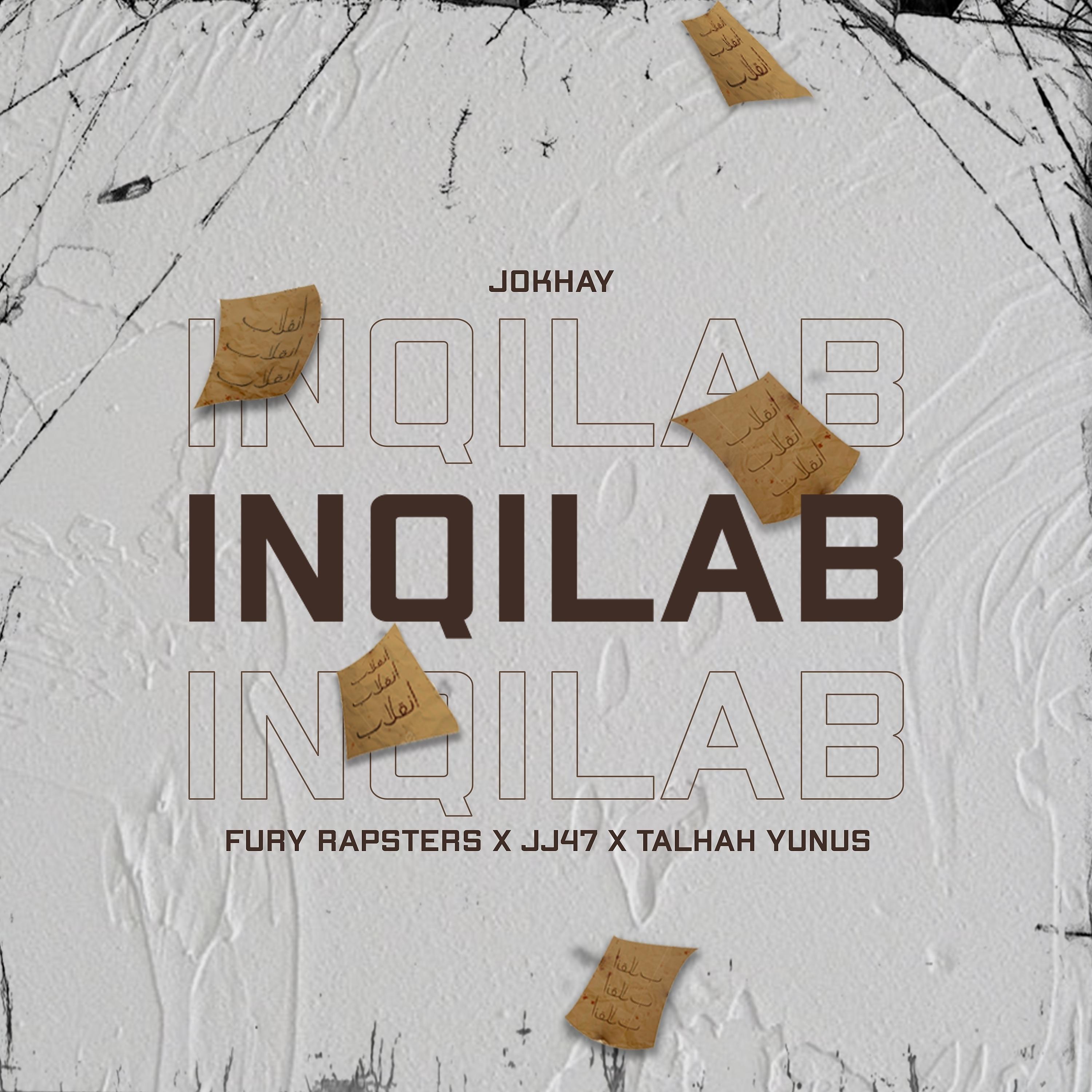 Постер альбома Inqilab