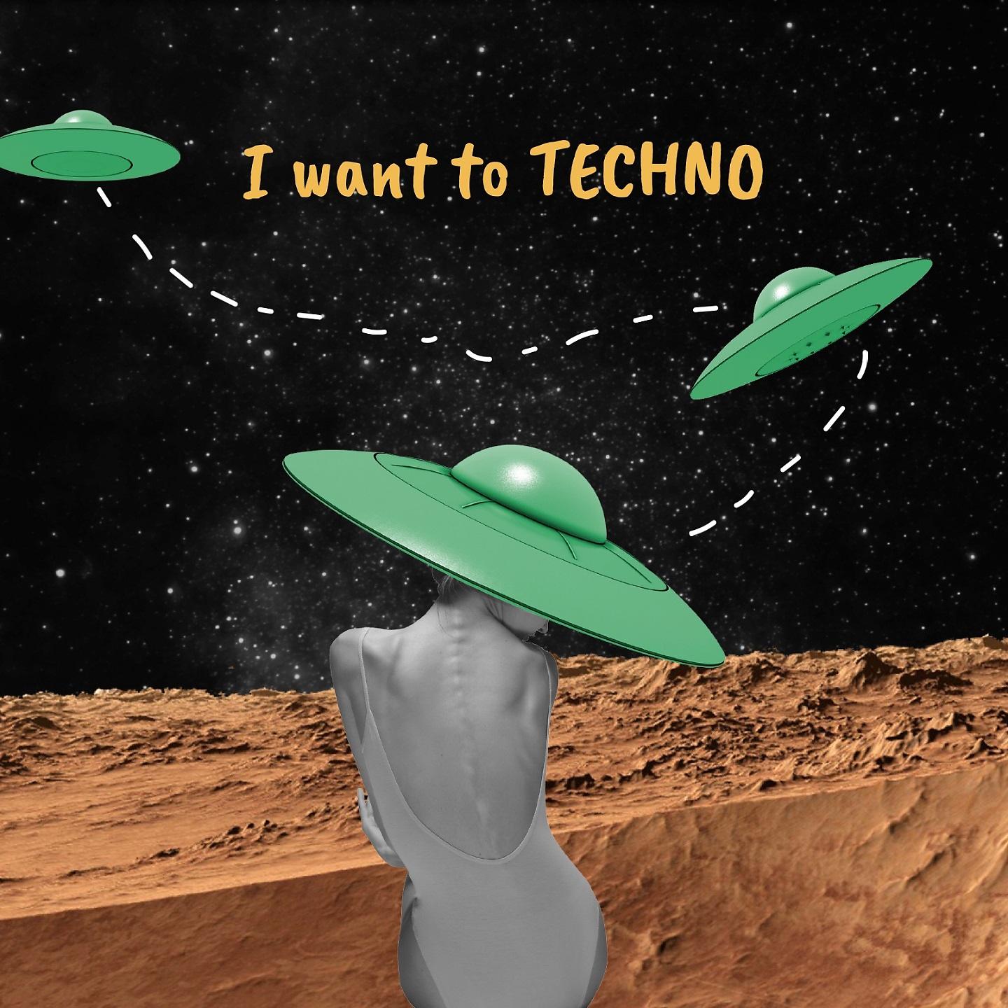 Постер альбома I want to Techno