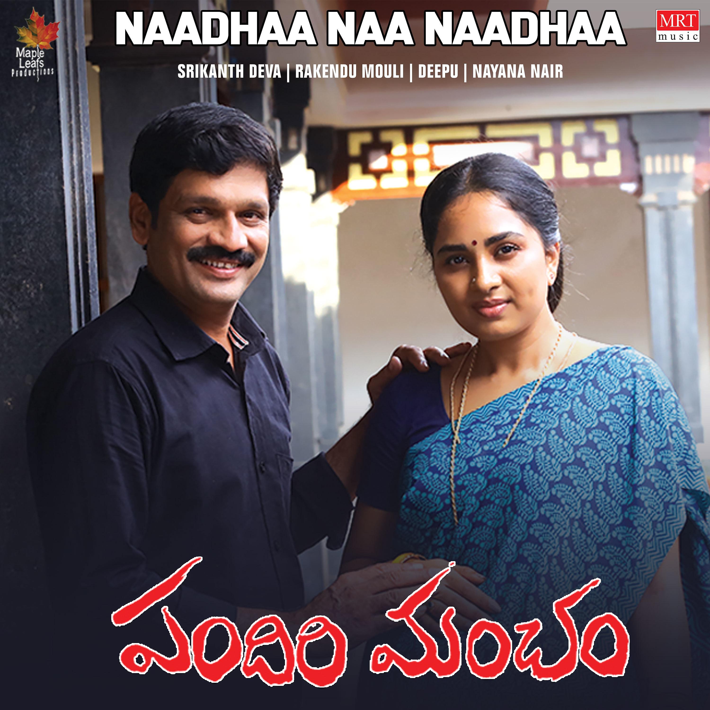 Постер альбома Naadhaa Naa Naadhaa