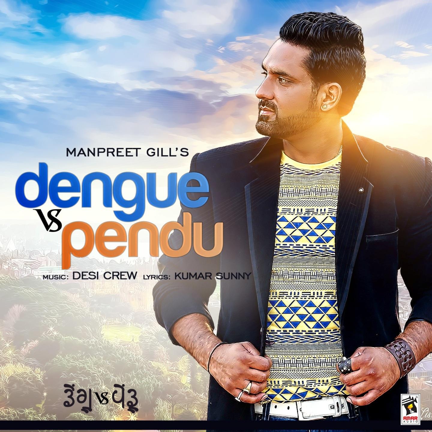 Постер альбома Dengue vs. Pendu