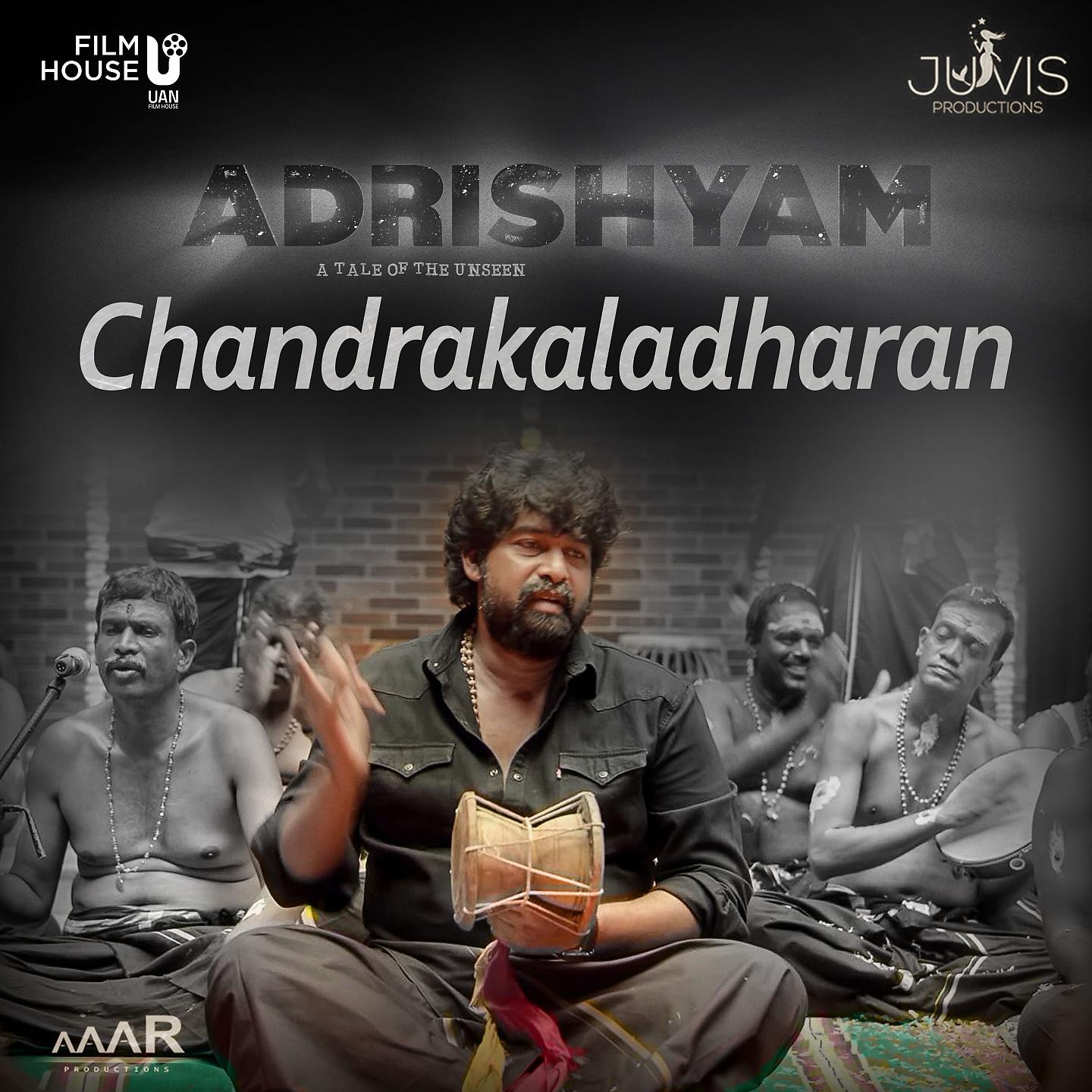 Постер альбома Chandrakaladharan