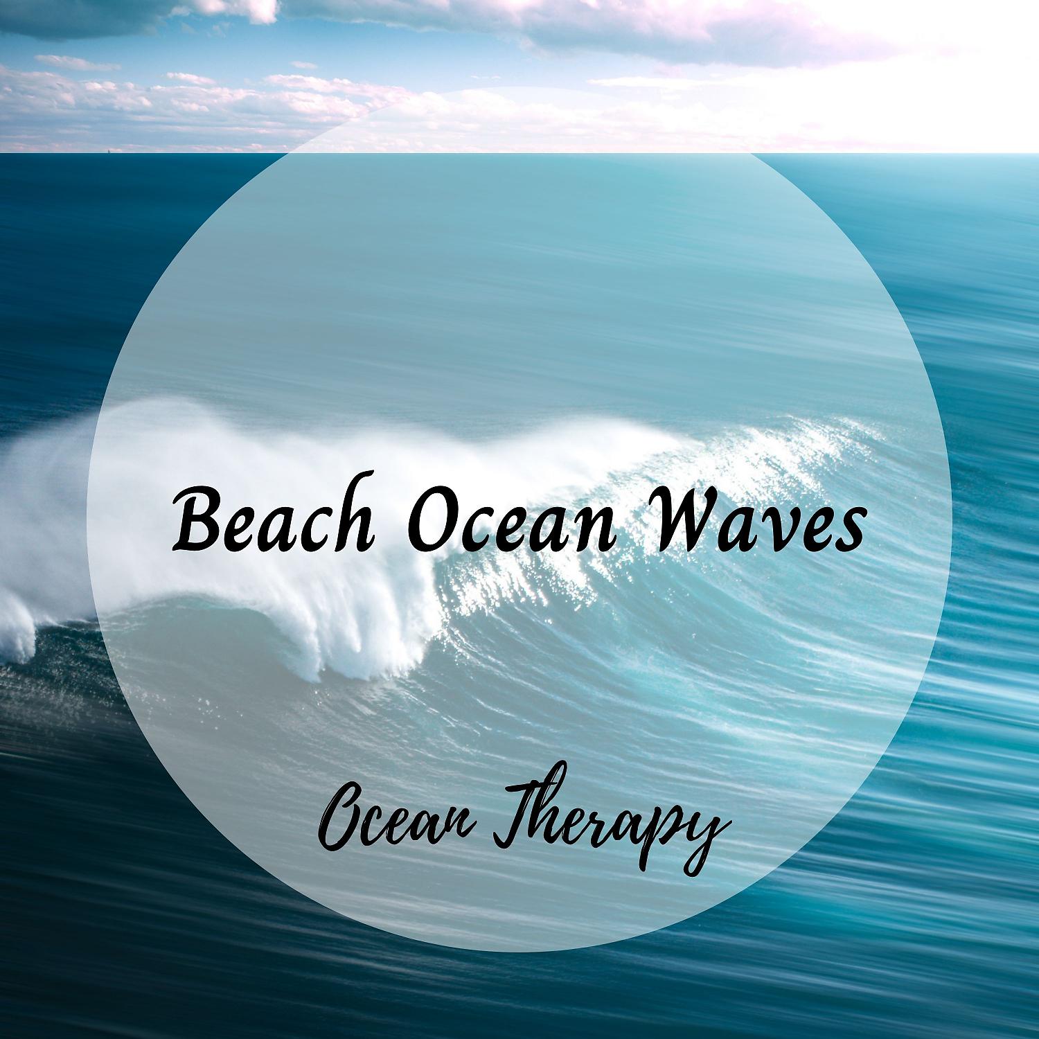 Постер альбома Ocean Therapy: Beach Ocean Waves