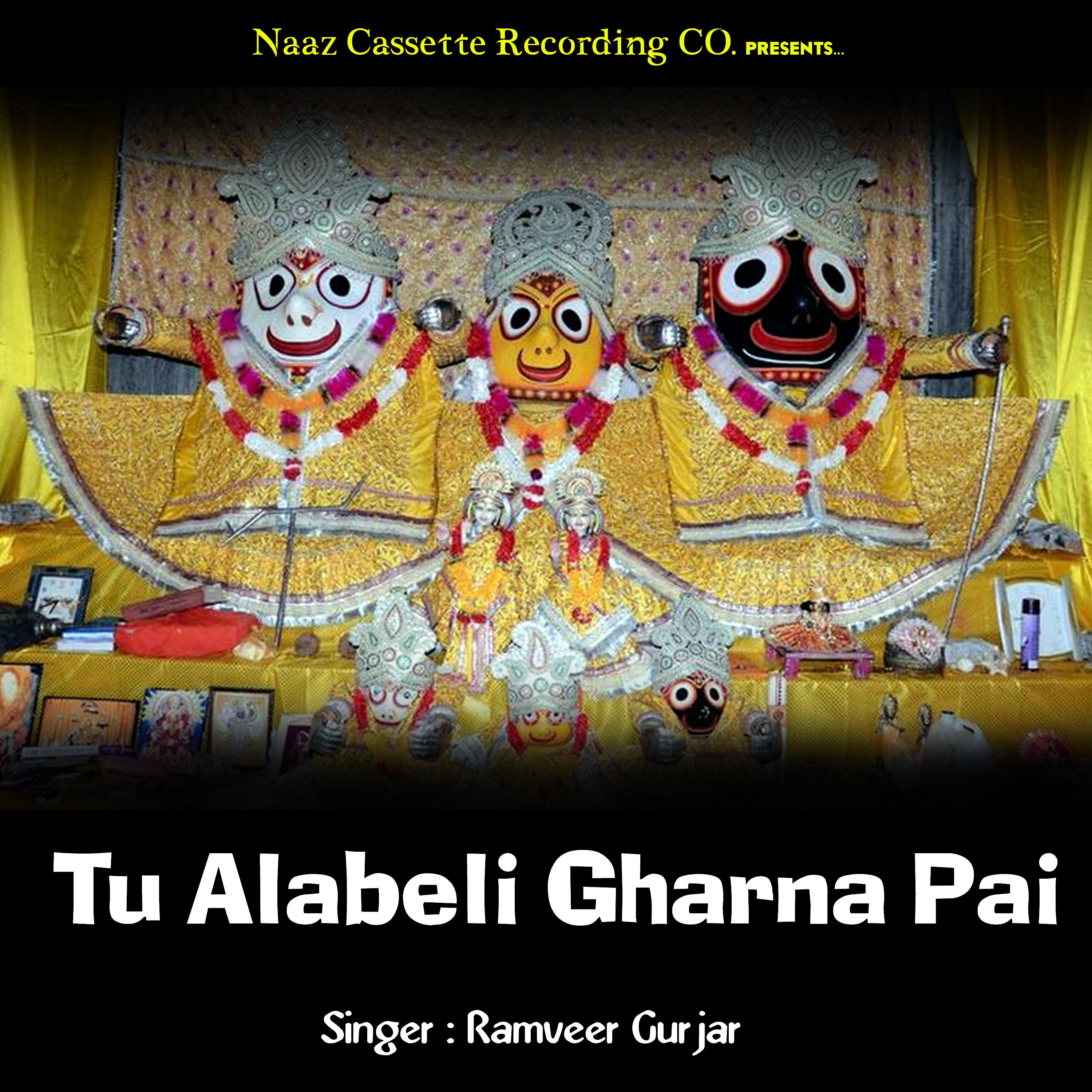 Постер альбома Tu Alabeli Gharna Pai