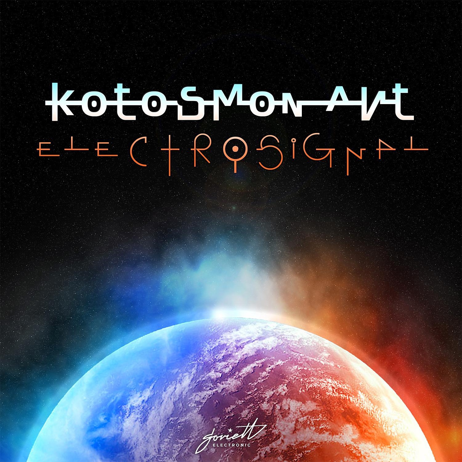 Постер альбома Kotosmonavt