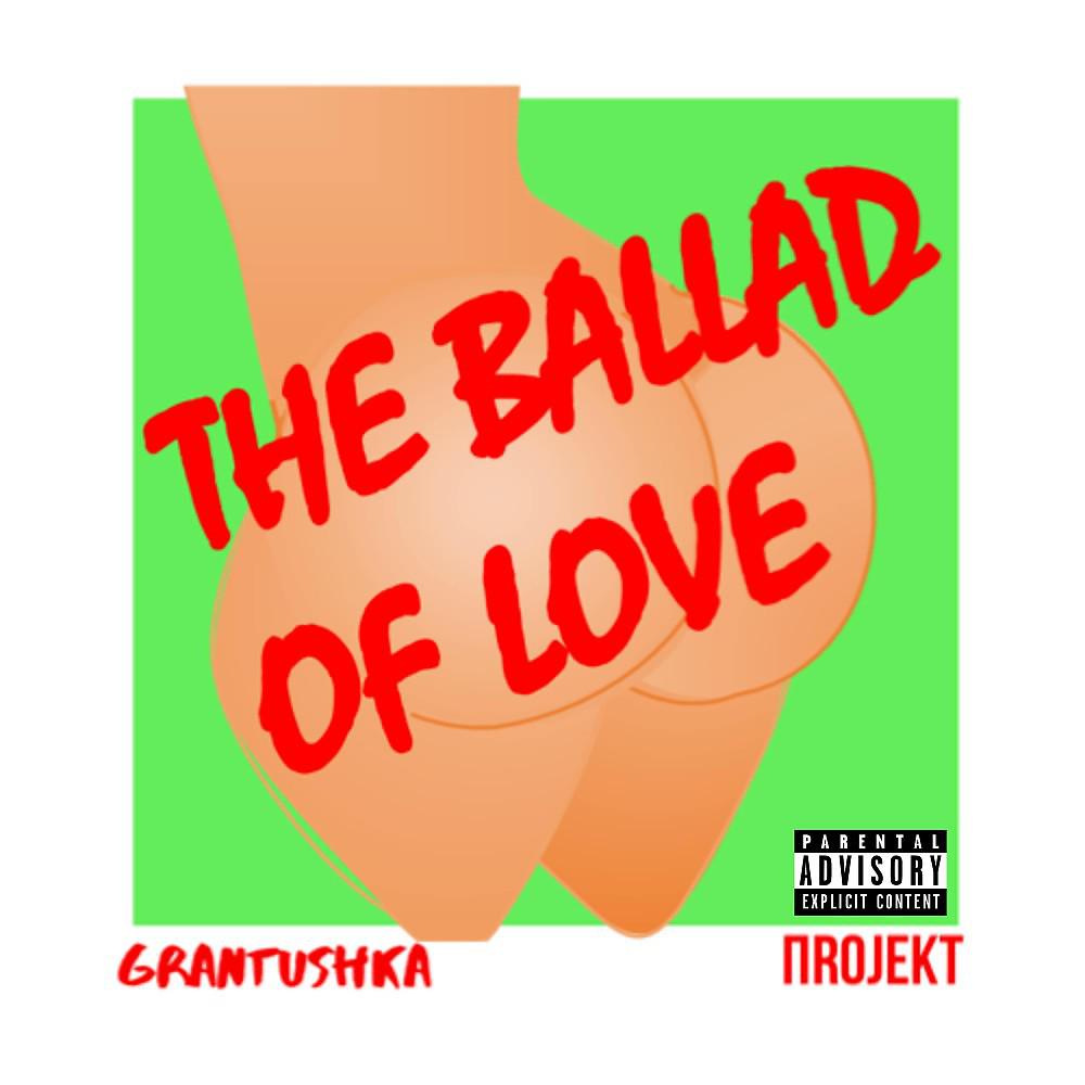 Постер альбома The Ballad of Love