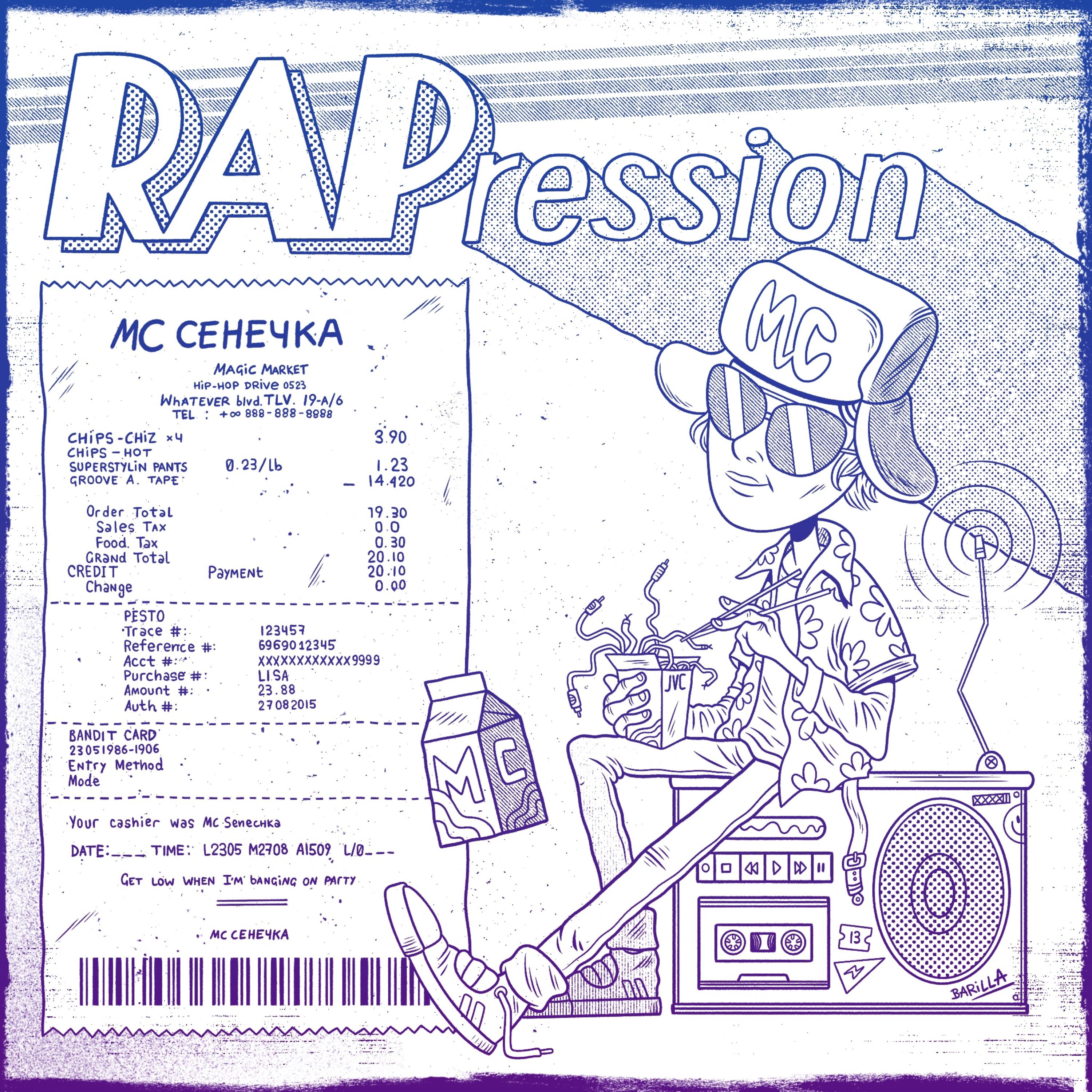 Постер альбома RAPression