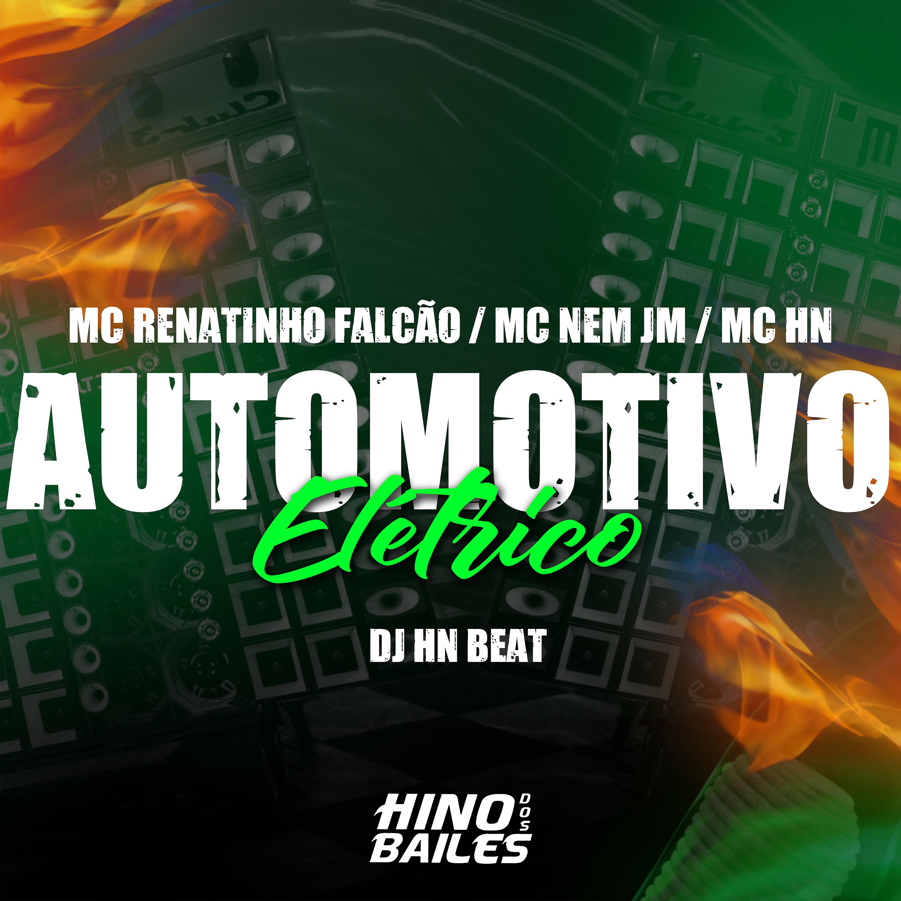 Постер альбома Automotivo Elétrico