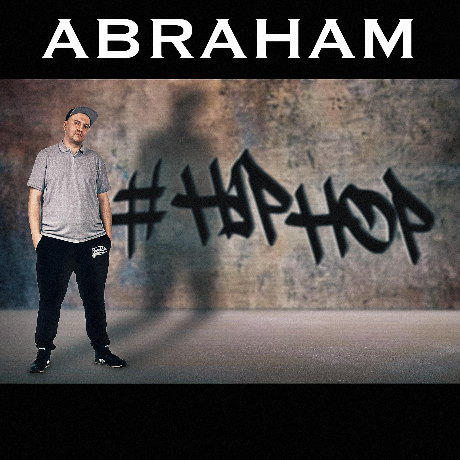 Постер альбома #HipHop (prod. by B.L.B)