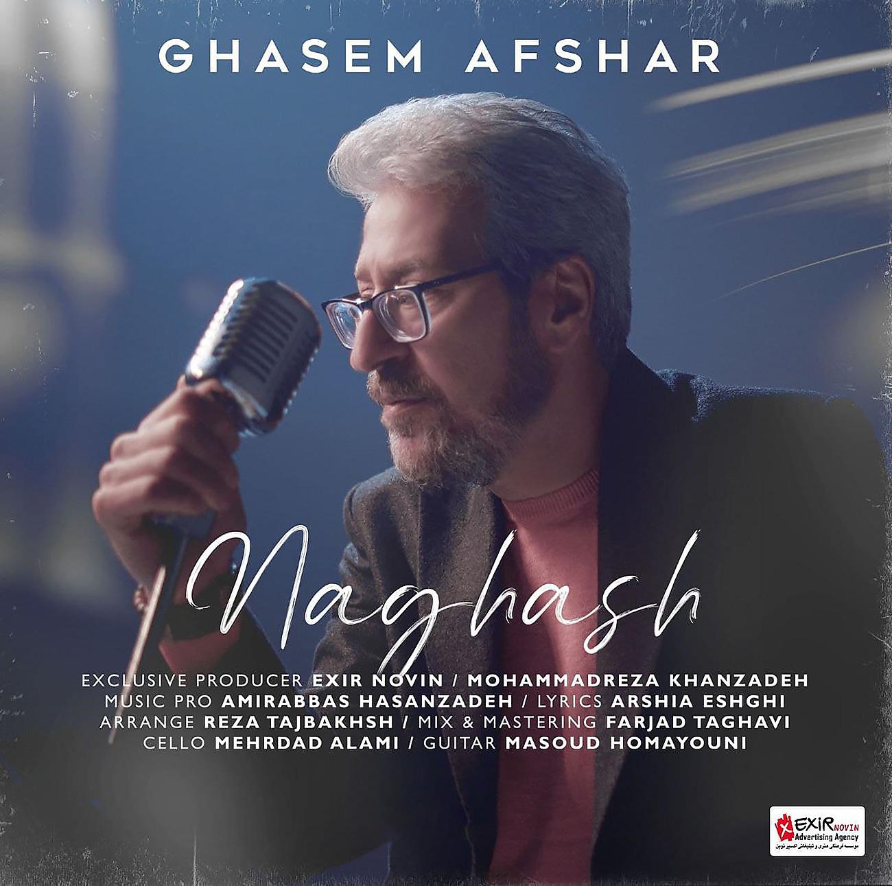 Постер альбома Naghash