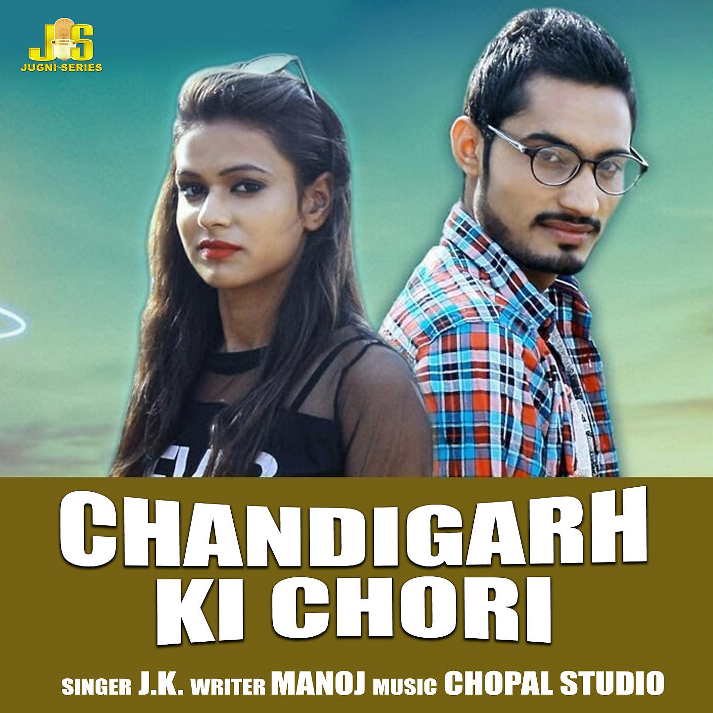 Постер альбома Chandigarh Ki Chhori