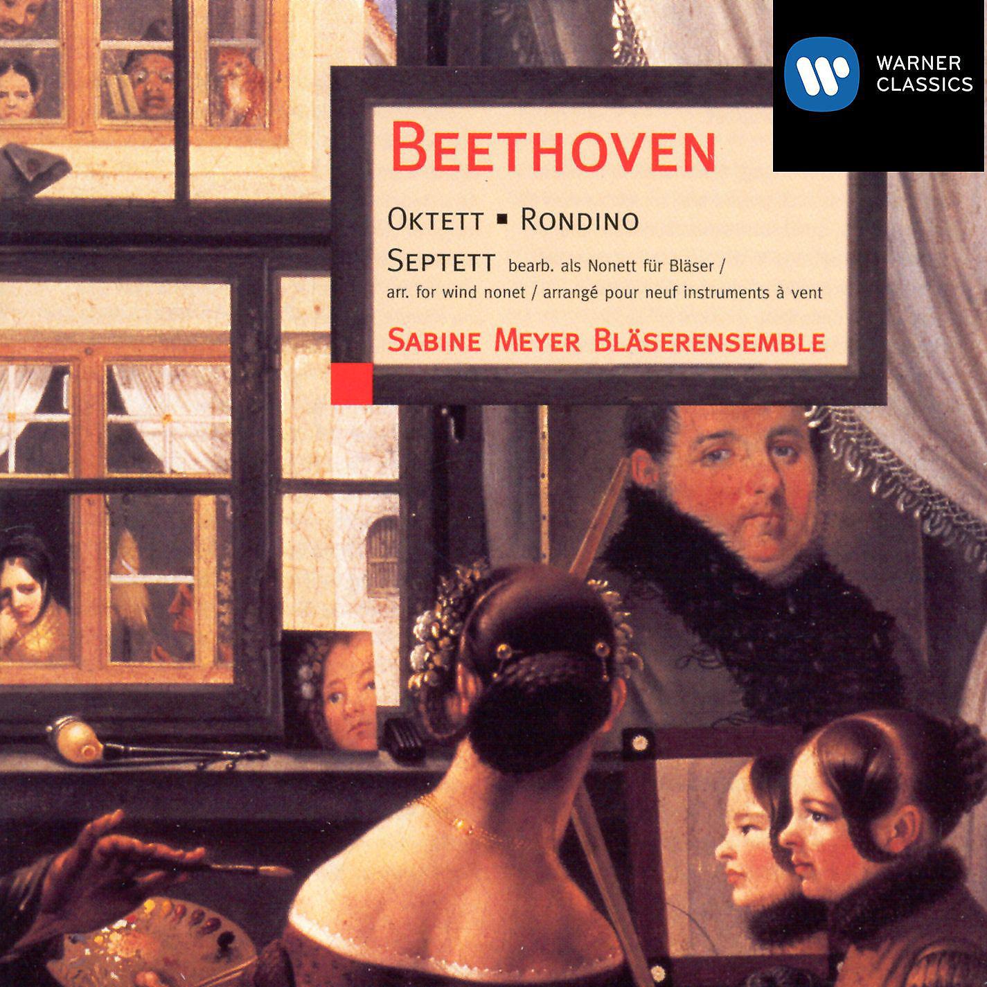Постер альбома Beethoven: Wind Octet, Op. 103, Septet, Op. 20 & Rondino