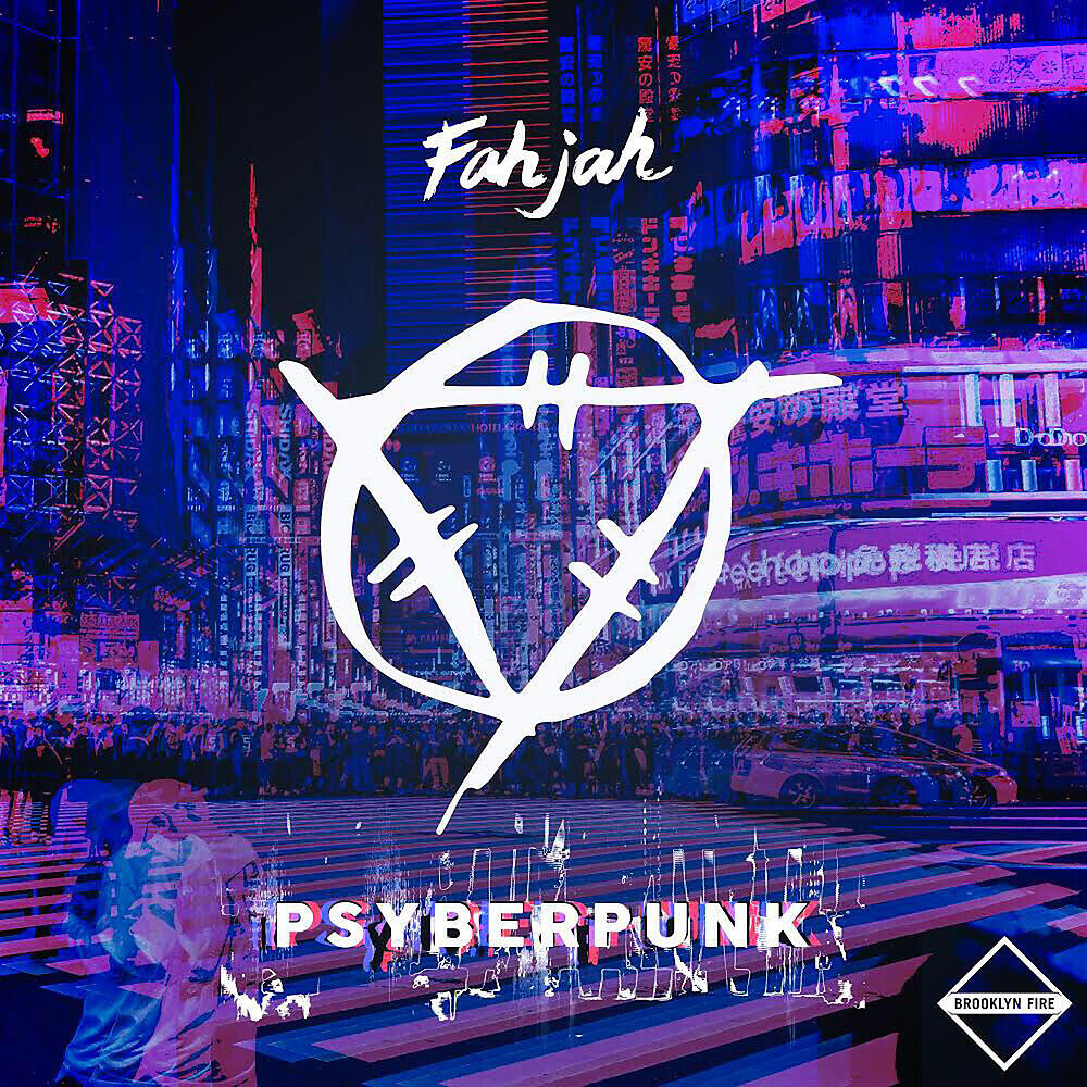 Fahjah - Lose Control (Extended Mix)