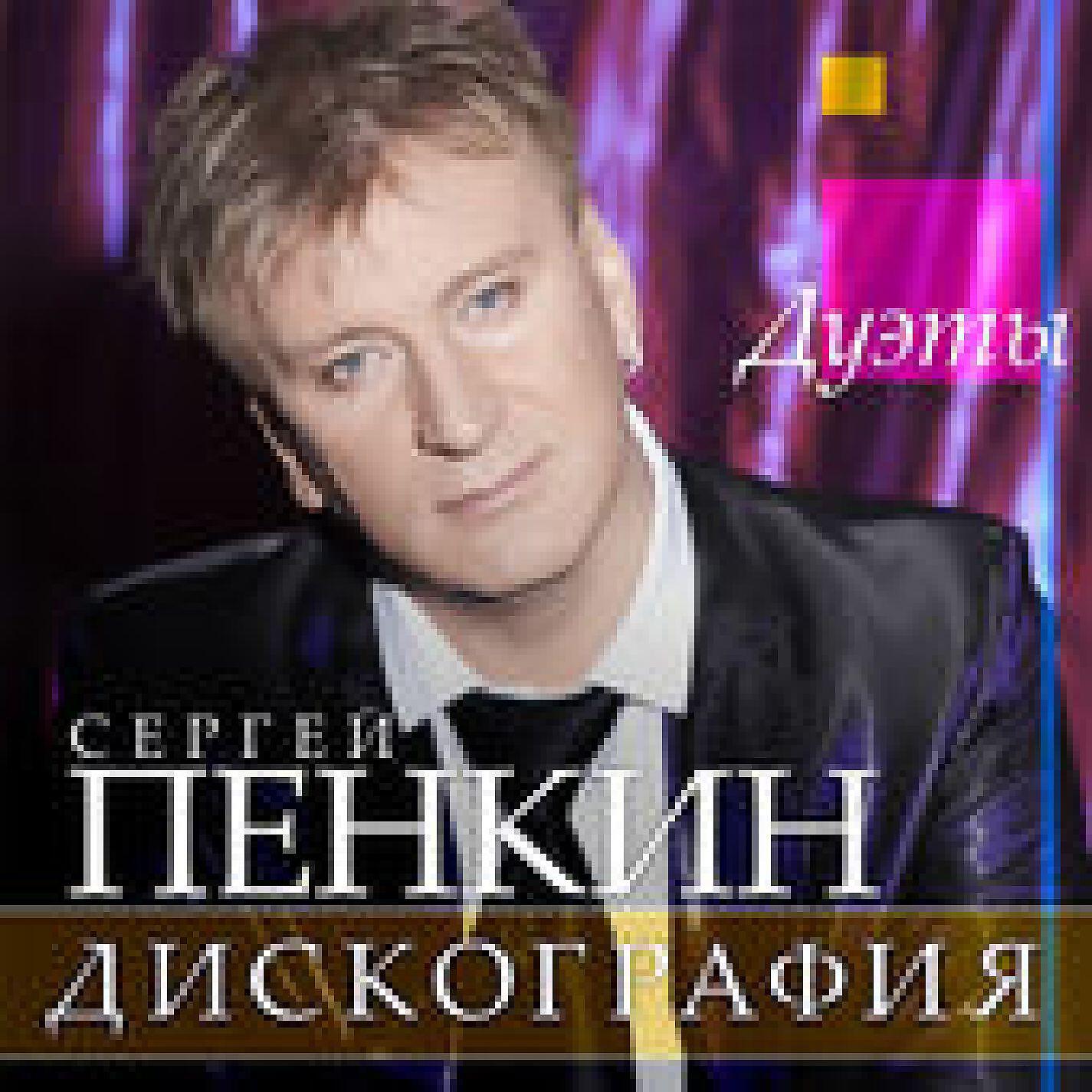 Cutugno Toto - SeUnaDonnaSeNeVa