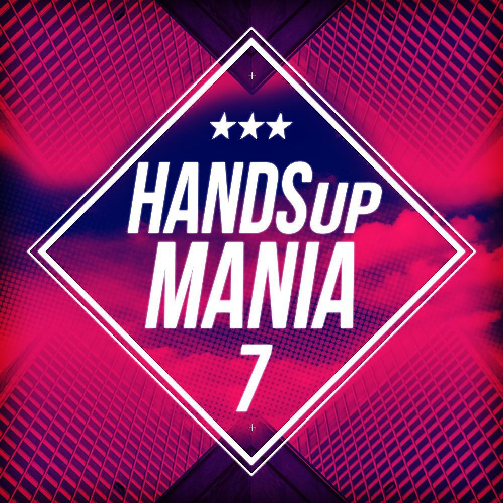 Постер альбома Handsup Mania 7
