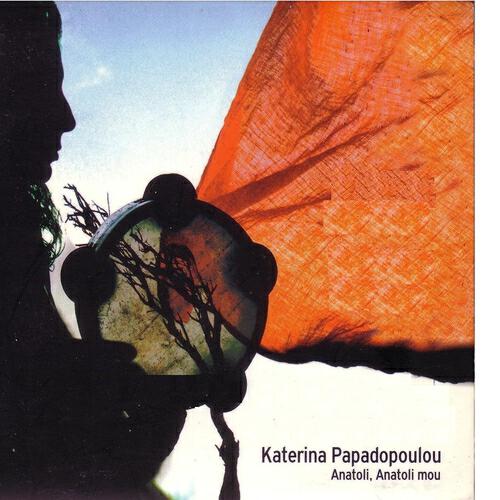 Katerina Papadopoulou - Inside My Heart (Mes tin kardia mou)