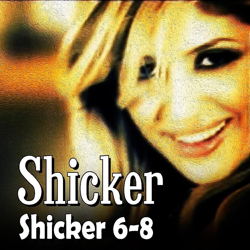 Shicker - Sev Achker