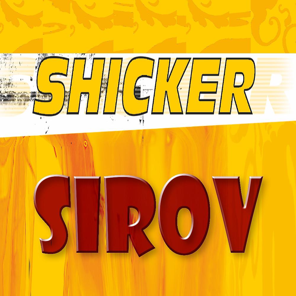 Постер альбома Sirov
