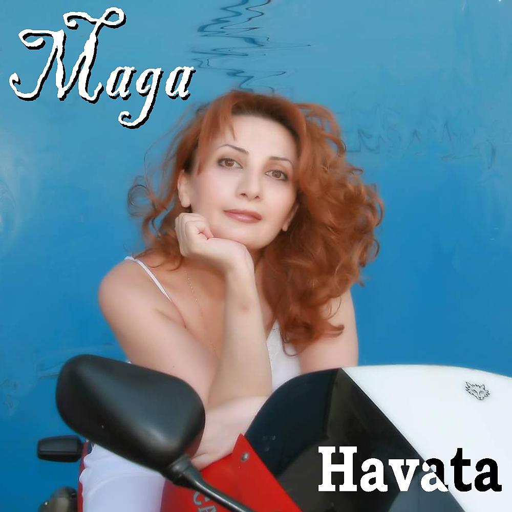 Постер альбома Havata