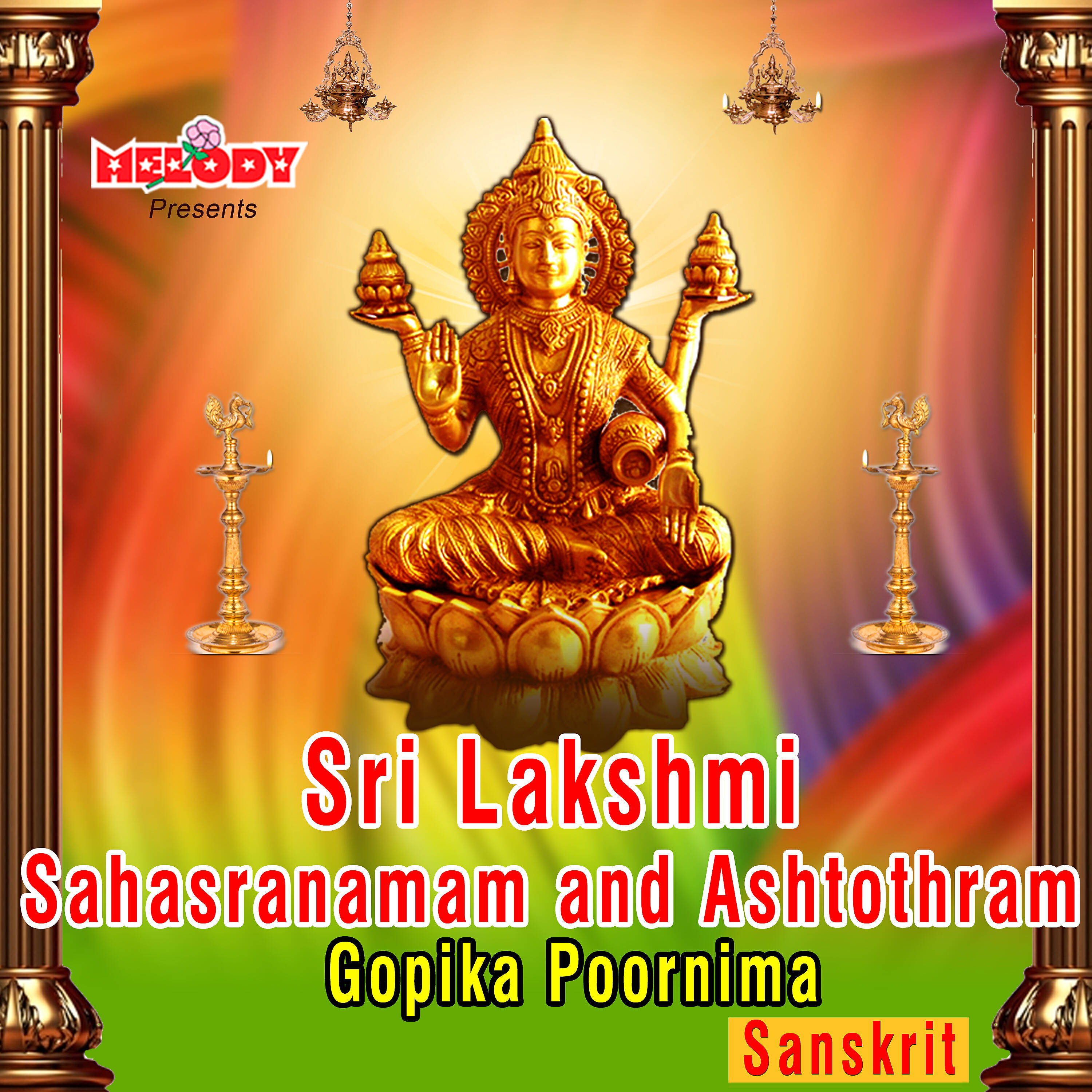 GOPIKA POORNIMA - Sri Lakshmi Ashtothram