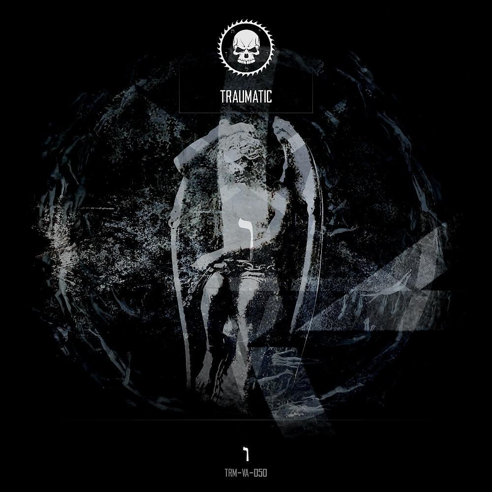 Sacerdos Vigilia - Indexed Ho Urns