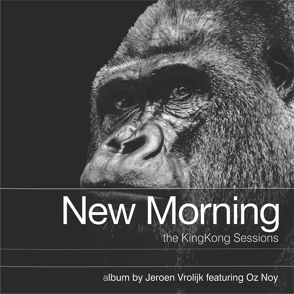 Постер альбома New Morning, the Kingkong Sessions