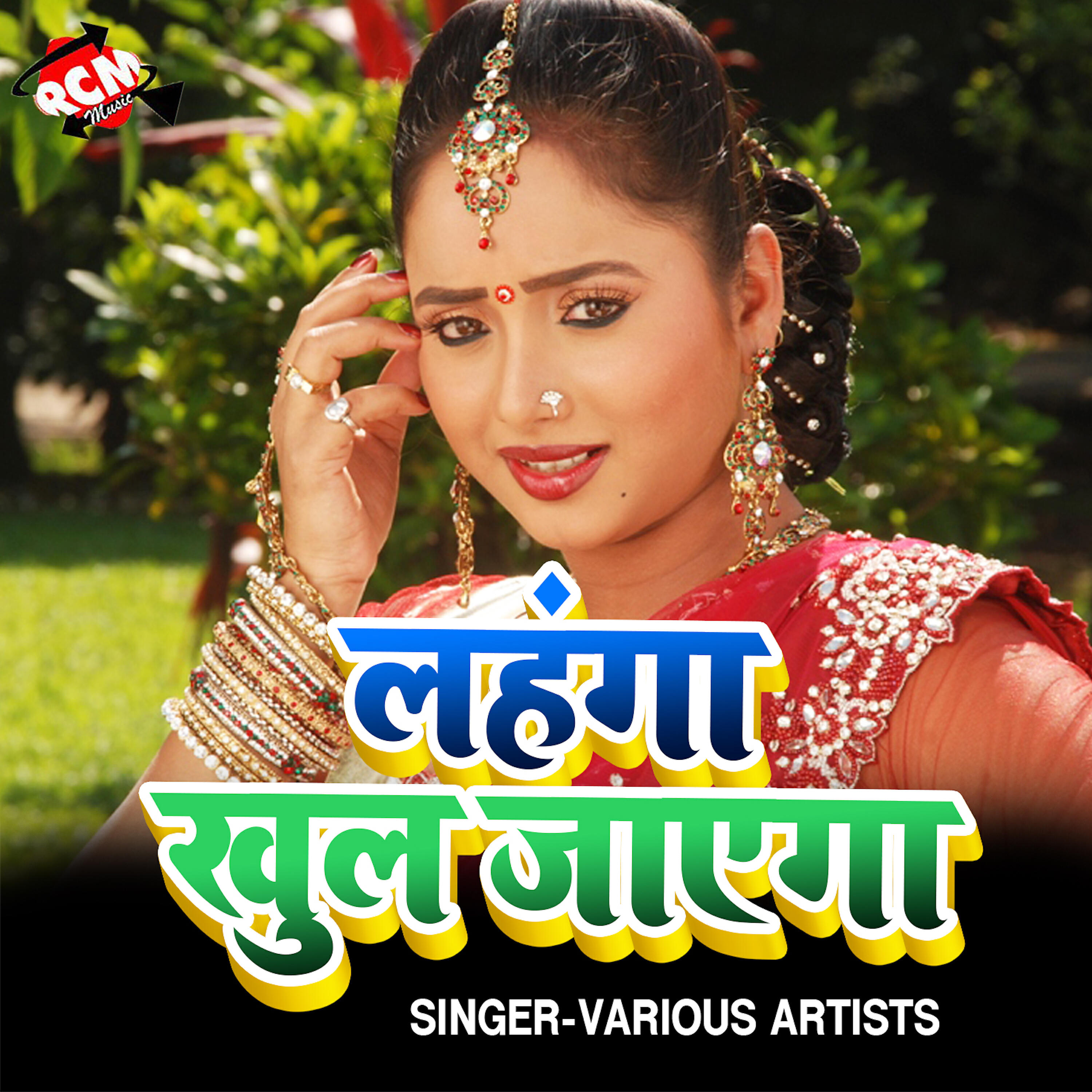Dhananjay Dhadkan - Pera Lahe Lahe Kamriya