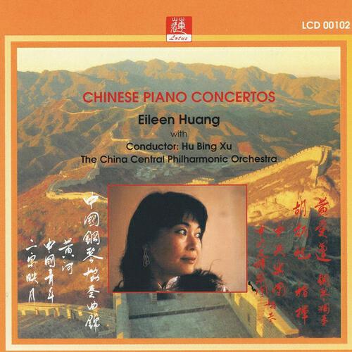 The China Philharmonic Orchestra - The Moon Reflection Over the Second Spring