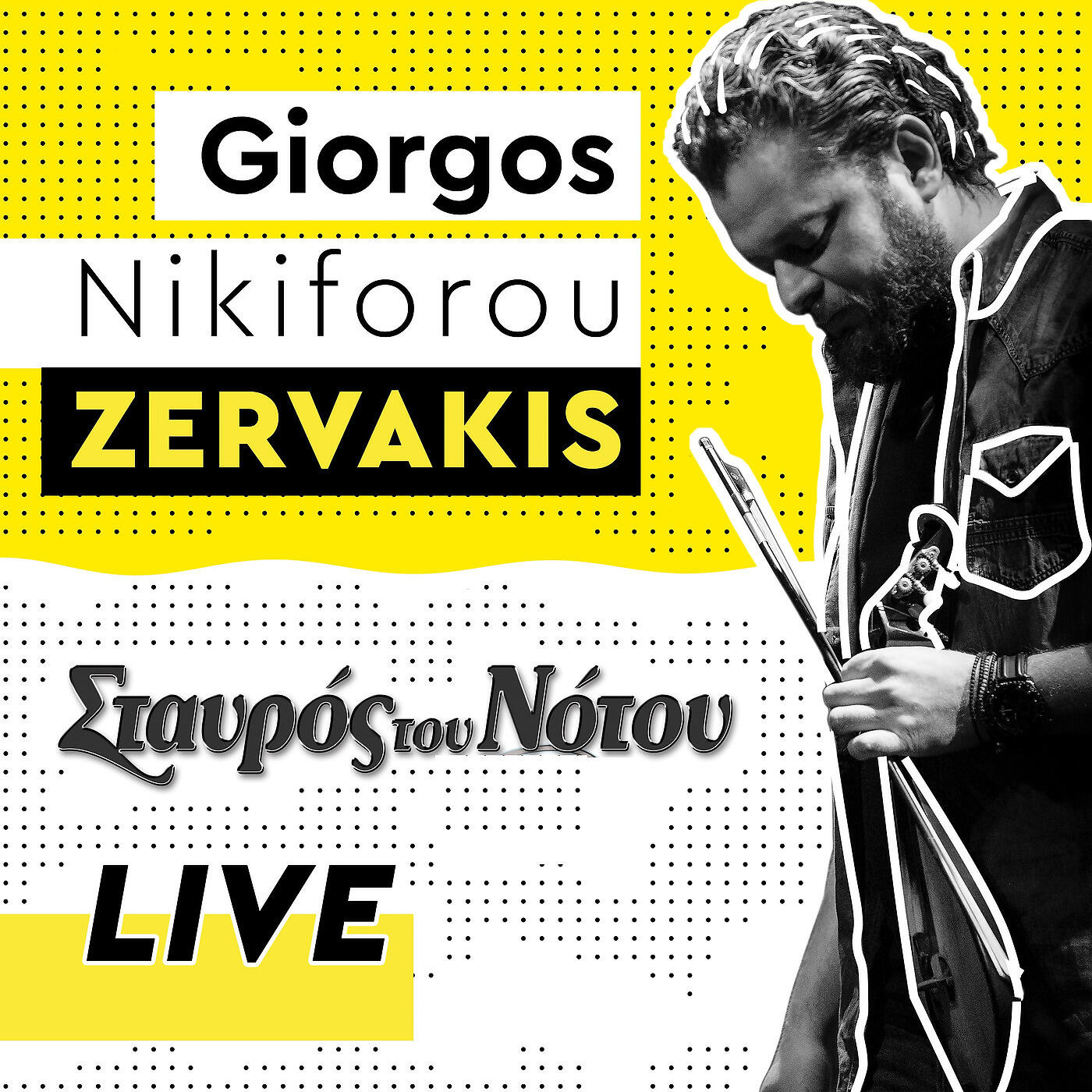 Giorgos Nikiforou Zervakis - Aeroplana & Vaporia (Live)