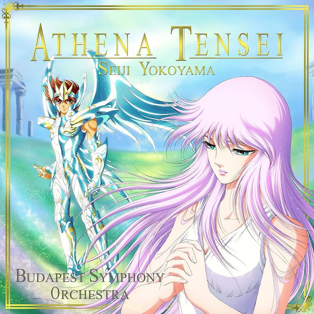 Seiji Yokoyama - Athena Tensei