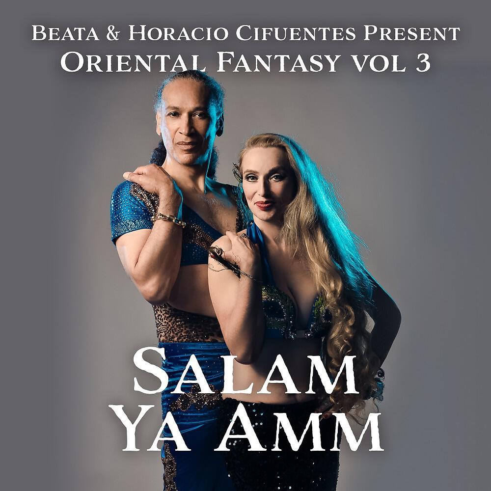 Mokhtar El Sayed - Solo Tabla Salam Ya Amm (Special Remix)