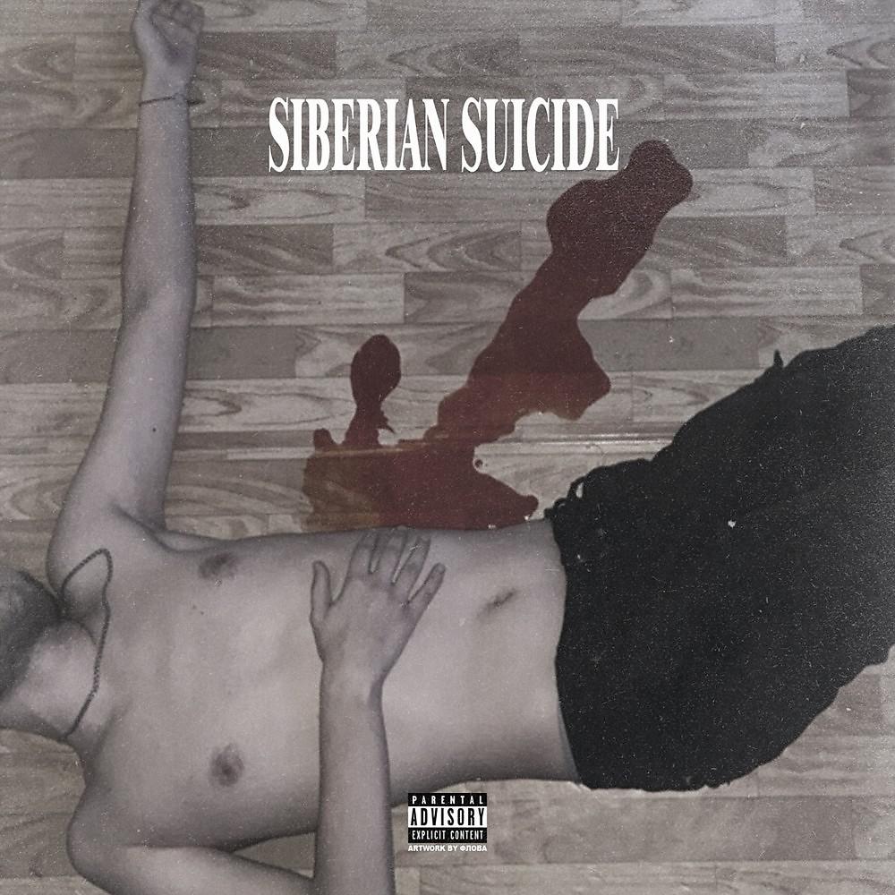Постер альбома Siberian Suicide