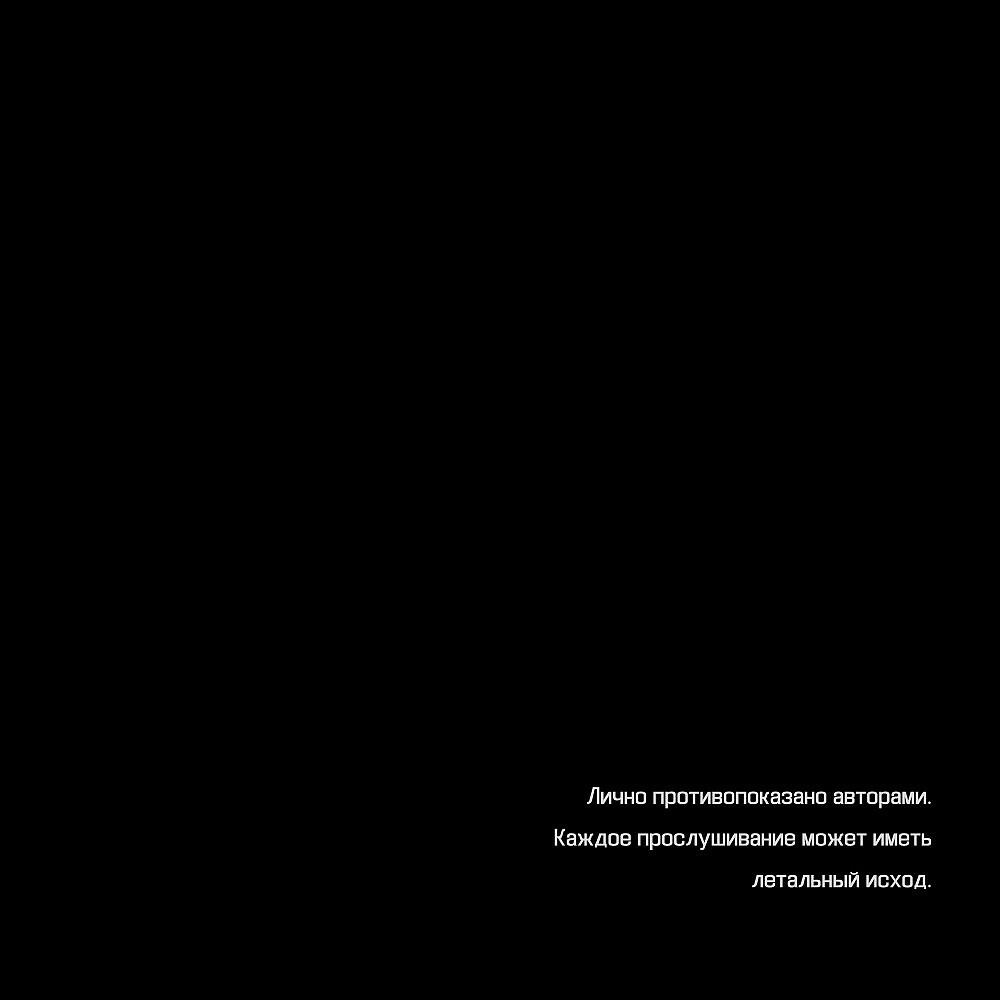 SOLD - Ad Summo