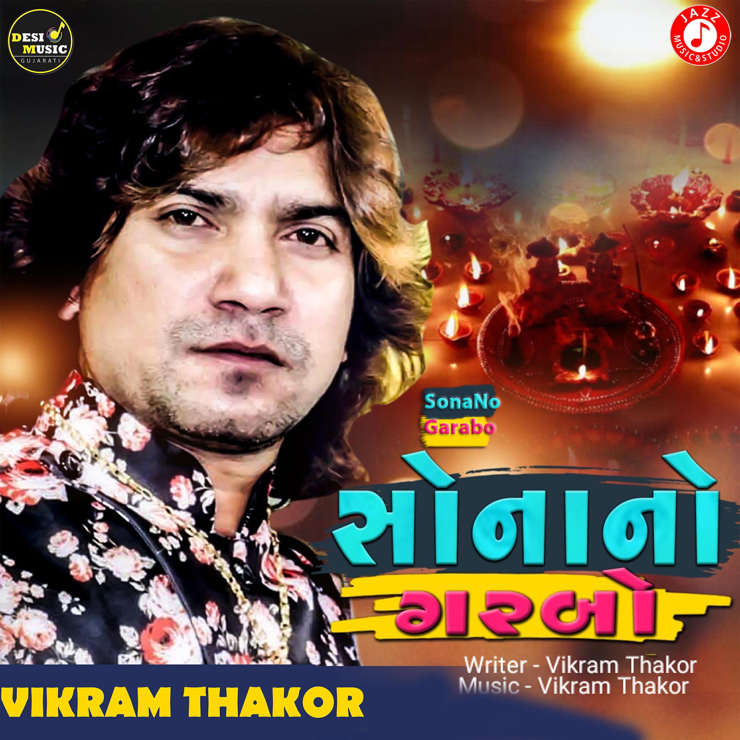 Vikram Thakor - Sona No Garabo