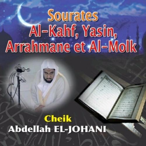 Cheik Abdullah El-Johani - Sourate yasin