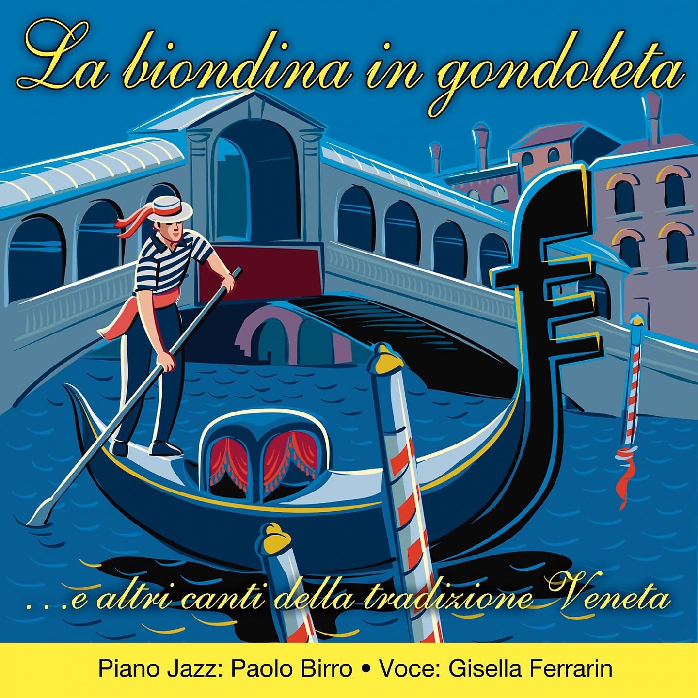 Постер альбома La biondina in gondoleta