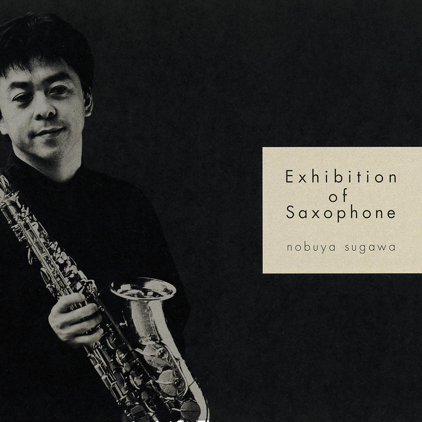Постер альбома Exhibition Of Saxophone