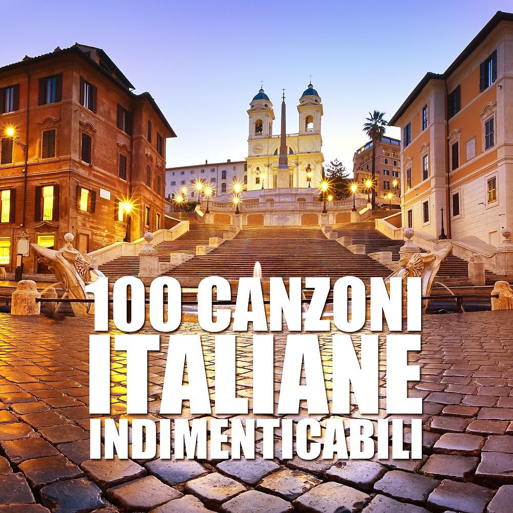 Постер альбома 100 Canzoni Italiane Indimenticabili